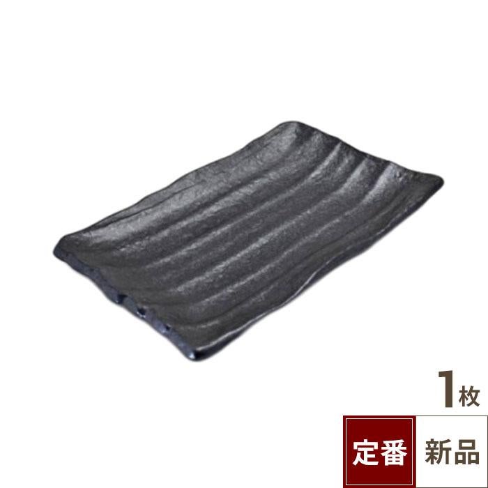 TB 波 長角大皿 黒/1入