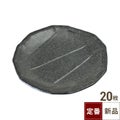 TB 12角銘々皿 黒/20入