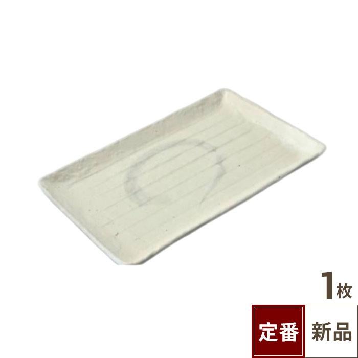 TB アジアン粉引 長角大皿/1入
