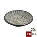 TB クシ目深口2.5皿 濃茶/20入