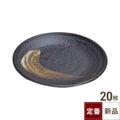 TB 錆刷毛 4.0取皿/20入