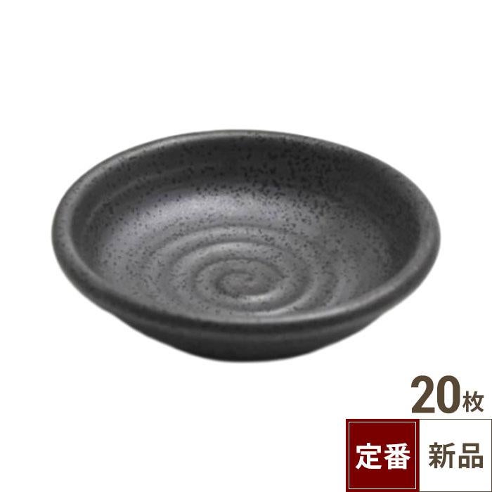 TB 深口2.8小皿 黒/20入