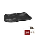 TB そぎ 7.0角皿 黒 白吹き/10入