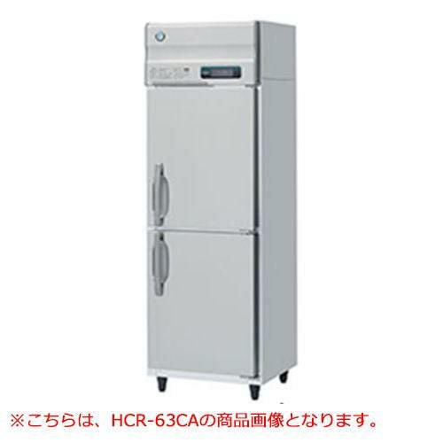 【ホシザキ】恒温高湿庫(エアー冷却方式) HCR-63A3 幅625×奥行800×高さ1910(～1940)(mm) 三相200V/