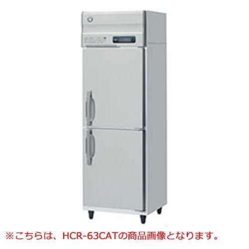 【ホシザキ】恒温高湿庫(エアー冷却方式) HCR-63AT 幅625×奥行650×高さ1910(～1940)(mm) 単相100V/