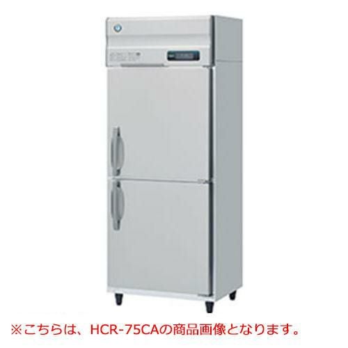 【ホシザキ】恒温高湿庫(エアー冷却方式) HCR-75A3 幅750×奥行800×高さ1910(～1940)(mm) 三相200V/