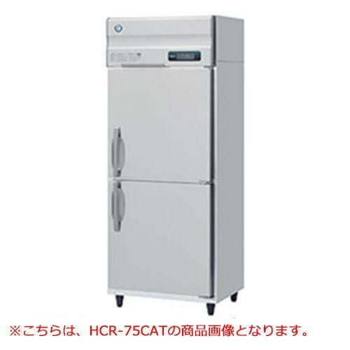 【ホシザキ】恒温高湿庫(エアー冷却方式) HCR-75AT 幅750×奥行650×高さ1910(～1940)(mm) 単相100V/