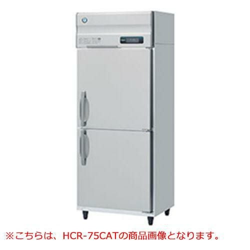 【ホシザキ】恒温高湿庫(エアー冷却方式) HCR-75AT3 幅750×奥行650×高さ1910(～1940)(mm) 三相200V/