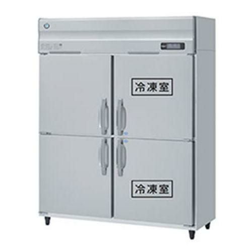 HRF-150LAF 【ホシザキ】冷凍冷蔵庫 LAシリーズ 幅1500×奥行800×高さ1910(mm) 単相100V/