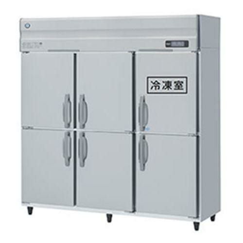 HRF-180LA 【ホシザキ】冷凍冷蔵庫 LAシリーズ 幅1800×奥行800×高さ1910(mm) 単相100V/