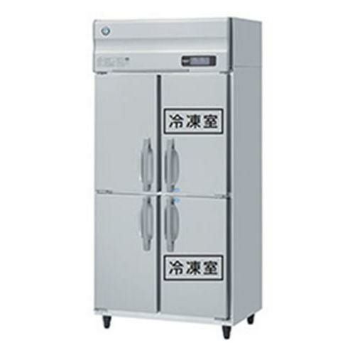 HRF-90LAF 【ホシザキ】冷凍冷蔵庫 LAシリーズ 幅900×奥行800×高さ1910(mm) 単相100V/