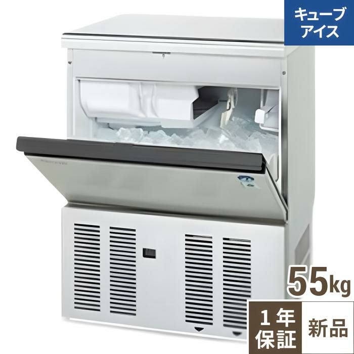 IM-55M-2-A-2【ホシザキ】キューブアイスメーカー(バーチカル) 幅630×奥行525×高さ800(mm) 単相100V