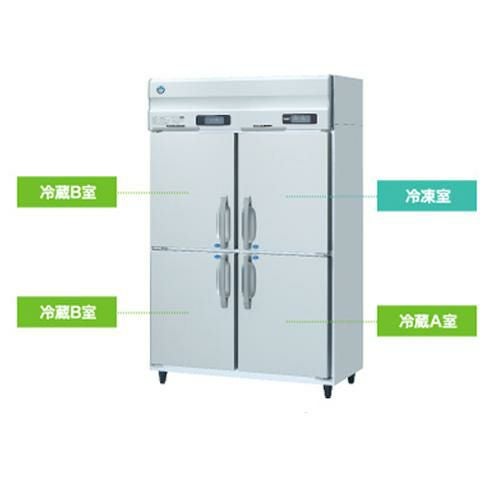 RFC-120A-1【ホシザキ】冷凍冷蔵庫(三温度)※インバーター制御 幅1200×奥行800×高さ1910(～1940)(mm)※脚90～120(mm)調整可能単相100V/