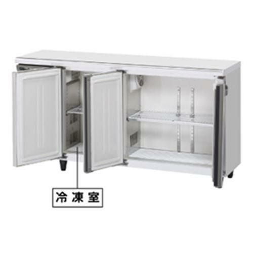 RFT-150MTCG-ML ホシザキ テーブル形冷凍冷蔵庫(内装カラー鋼板 