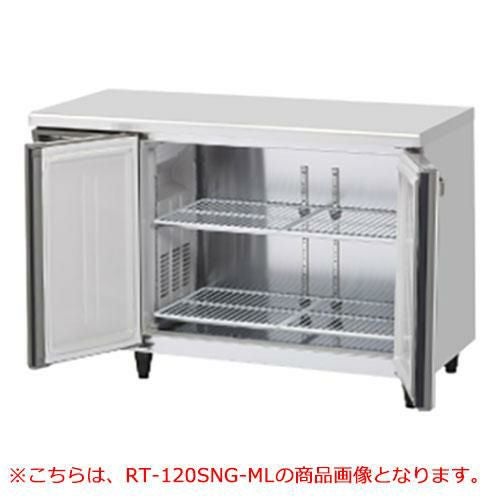 RT-120SDG-1-ML 【ホシザキ】テーブル形冷蔵庫(内装ステンレス、インバーター) 幅1200×奥行750×高さ800(790～830)(mm)単相100V/