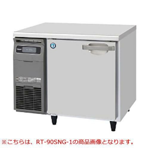 RT-90SDG-1 【ホシザキ】テーブル形冷蔵庫(内装ステンレス、インバーター) 幅900×奥行750×高さ800(790～830)(mm)単相100V/