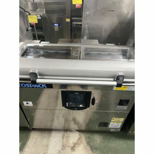 業務用野菜脱水機 中部コーポレーション VS-250N PRO CHEF 4kgタイプ