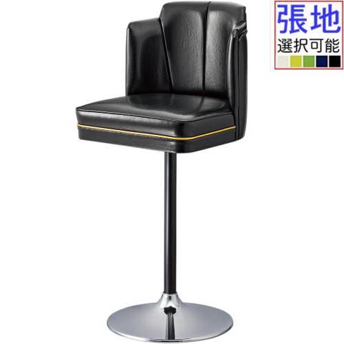 椅子 プロシード 回転式スタンドイス [C-3340] 幅420×奥行440× 座面高さ指定 x高さ(SH+280)