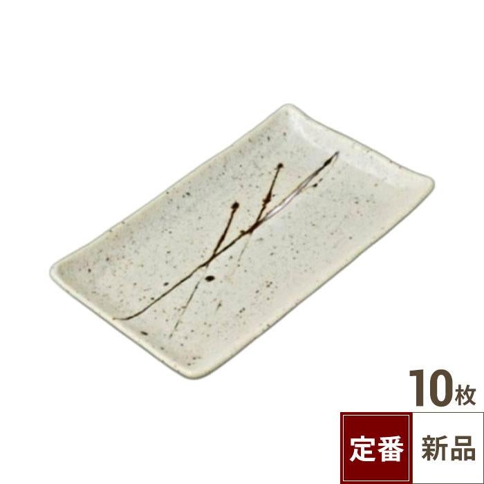 TB アメ乱れ 焼物皿　/10入