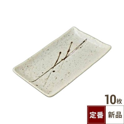 TB アメ乱れ 焼物皿　/10入