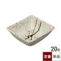 TB アメ乱れ 角小鉢/20入