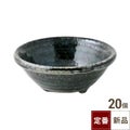 TB 玉渕足付小付 紺　　/20入