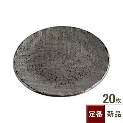 TB 布目4.0皿 天目/20入