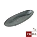 TB 黒ブルー結晶 長角大皿/1入