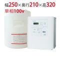 電解次亜水生成装置 FEクリーン水 据置タイプ FES-12H