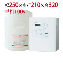 電解次亜水生成装置 FEクリーン水 据置タイプ FES-12H