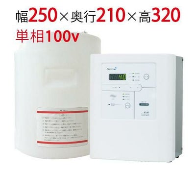 電解次亜水生成装置 FEクリーン水 据置タイプ FES-12H
