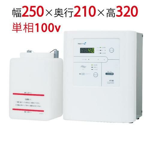 FES-12L 【フクシマガリレイ】電解次亜水生成装置 FEクリーン水 据置タイプ 幅250×奥行210×高さ320