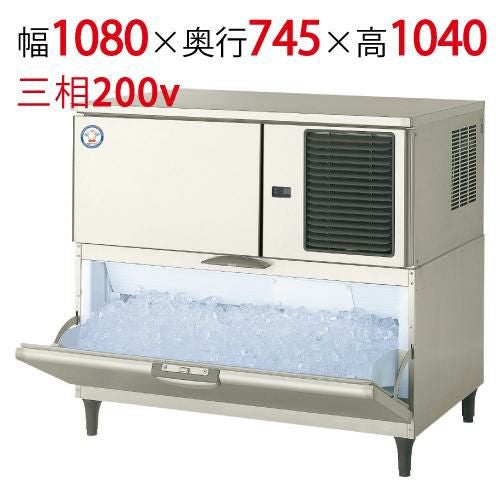 FIC-A240KL1T【フクシマガリレイ】キューブアイス製氷機240kgタイプ 幅1080×奥行745×高さ1040