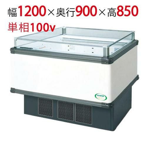 【フクシマガリレイ】アイランドタイプショーケース AMC-41RGFSAXOR 幅1200×奥行900×高さ850