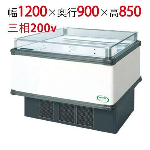 【フクシマガリレイ】アイランドタイプショーケース AMC-41RGFTAXOR 幅1200×奥行900×高さ850