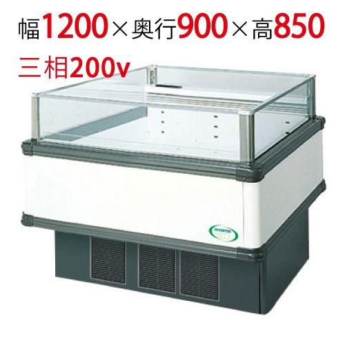 【フクシマガリレイ】アイランドタイプショーケース AMC-41RWFTAXOR 幅1200×奥行900×高さ850