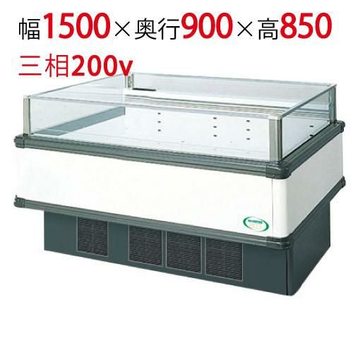 【フクシマガリレイ】アイランドタイプショーケース AMC-51PWFTAXOR(旧型式:IMC-56PWFTAX) 幅1500×奥行900×高さ850