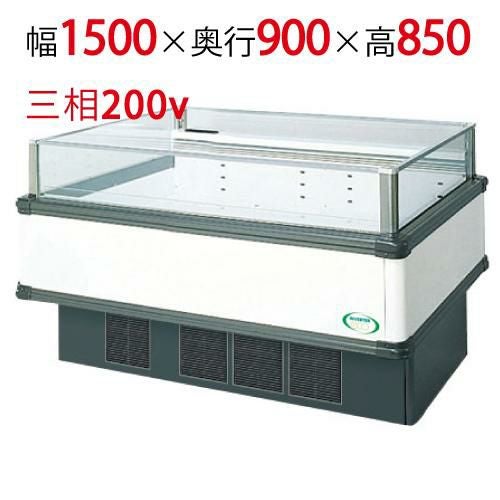 【フクシマガリレイ】アイランドタイプショーケース AMC-51QWFTAXOR(旧型式:IMC-56QWFTAX) 幅1500×奥行900×高さ850