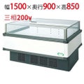 アイランドタイプショーケース IMC-55QWFTAX