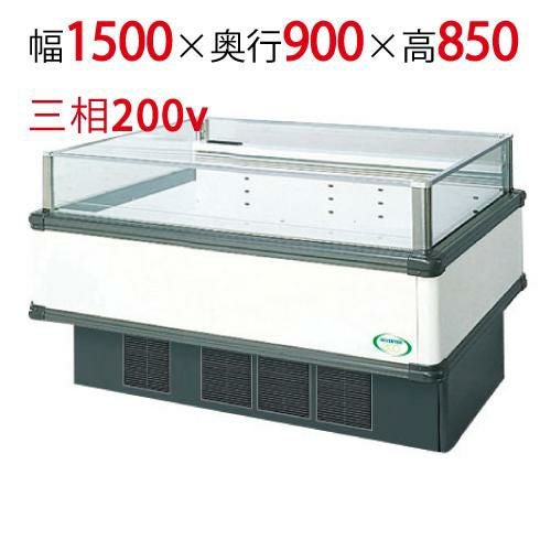 【フクシマガリレイ】アイランドタイプショーケース AMC-51RWFTAXOR(旧型式:IMC-55RWFTAX) 幅1500×奥行900×高さ850