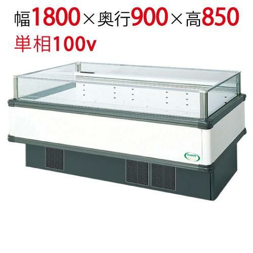【フクシマガリレイ】アイランドタイプショーケース AMC-61RWFSAXOR(旧型式:IMC-65RWFSAX) 幅1800×奥行900×高さ850