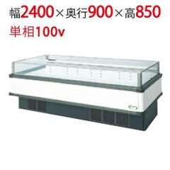 アイランドタイプショーケース IMC-85RWFSAX