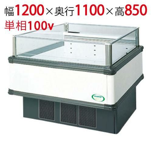 【フクシマガリレイ】アイランドタイプショーケース AMX-41RWFSAXOR 幅1200×奥行1100×高さ850