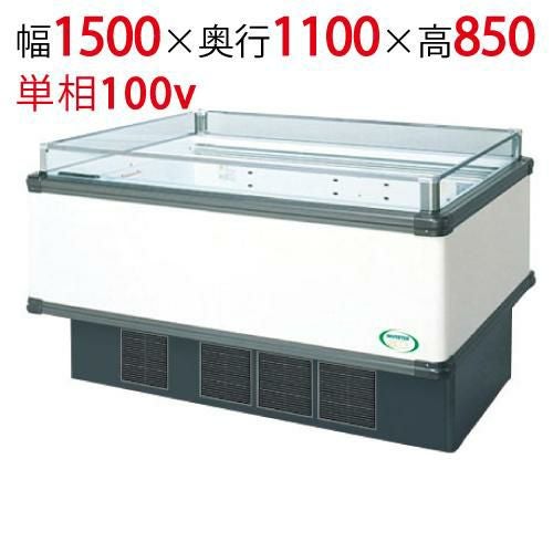 【フクシマガリレイ】アイランドタイプショーケース AMX-51PGFSAXOR(旧型式:IMX-56PGFSAX) 幅1500×奥行1100×高さ850