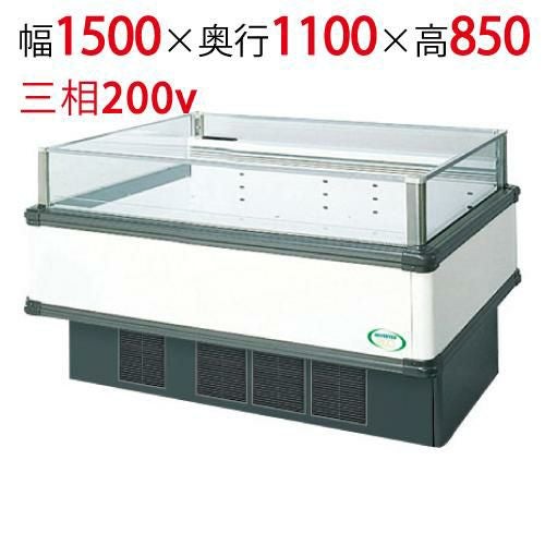 【フクシマガリレイ】アイランドタイプショーケース AMX-51PWFTAXOR(旧型式:IMX-56PWFTAX) 幅1500×奥行1100×高さ850