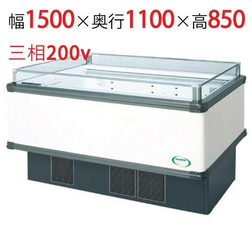 【フクシマガリレイ】アイランドタイプショーケース AMX-51RGFTAXOR 幅1500×奥行1100×高さ850