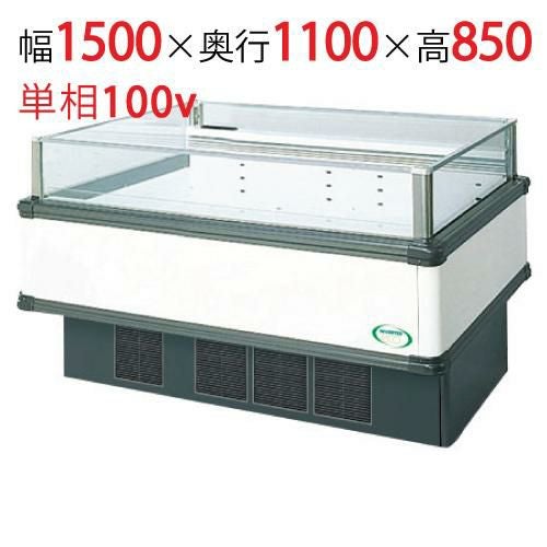 【フクシマガリレイ】アイランドタイプショーケース AMX-51RWFSAXOR(旧型式:IMX-55RWFSAX) 幅1500×奥行1100×高さ850