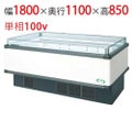 アイランドタイプショーケース IMX-65PGFSAX