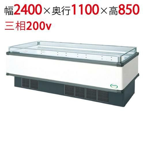 【フクシマガリレイ】アイランドタイプショーケース AMX-81PGFTAXOR(旧型式:IMX-86PGFTAX) 幅2400×奥行1100×高さ850