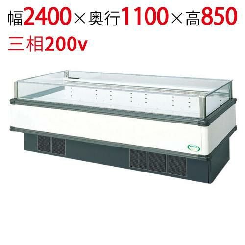 【フクシマガリレイ】アイランドタイプショーケース AMX-81PWFTAXOR(旧型式:IMX-86PWFTAX) 幅2400×奥行1100×高さ850